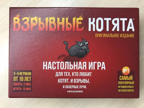 Exploding Kittens card game